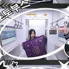 lilyinureyes