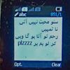 khan.ali889