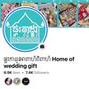homeofweddinggift