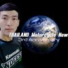 thailand.motorcyc