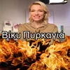 galina22121n
