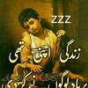 abbas.ali1947