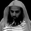 خالد التميمي-[صدقه لخالتي]