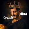 7kyet_roo72