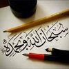 teenee.cheleh