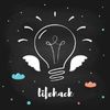 lifehackandcrafting