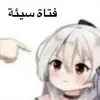lora1ne2.0