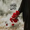 ff_hoh313