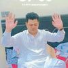 shahzad.masih018