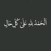 _mouhamed80