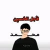 mo_hamed.ali