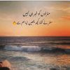 abdullah.rajpoot.996