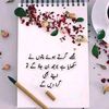 mishkat3269
