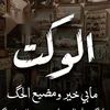 vgfytr655599132qwrtyu