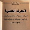 zeinab.al.mhamad