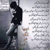 arshi.arslan