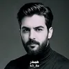 حيدر