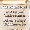 ahmed_osman1986