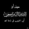 alaaalsultan93