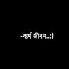 md.sakib.talukder60