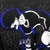 rash_edits30