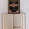 riyadhemasoud