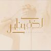 latha_january1