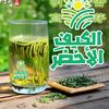 شاي الكيف الفاخر مسقى بالعسل🍯