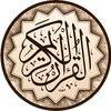 🍂قوالب _دينيه🍂