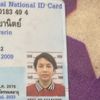 suthiwarin.2009