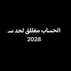 6waled