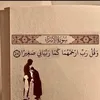 www.muhamad.6er