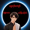 phyo.wai.aung38
