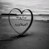 51682sarouna