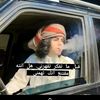 آبًــ♡¶ــوٌ نـ༈ۖ҉ـ ــو͜͡ا͜͡ ف