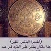 ahmed503788672