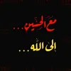 fatema.aliraqi