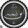 islamisthetruth722