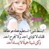 noorraedwrd