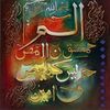 mehnaz.anjum