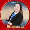 don.th.thu.hin