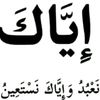 abdulfattahmuslim1
