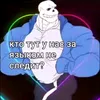 psinapsina_1