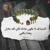 duaa79288