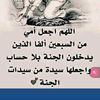 fatisand60