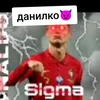 mem251487lovefootball
