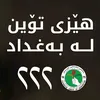 jalal_tallabani