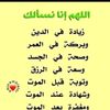 hawwni.koo.jannata