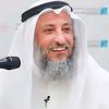 عثمان بن محمد الخميس