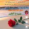 abubekir7785